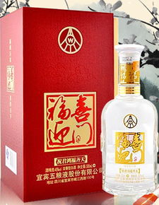 2012全國酒類營銷商企業代表大會在滬成功召開